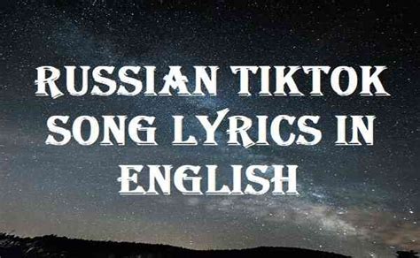 Several <b>TikTok</b> Music Codes are available this October, including: Bag Raiders - Shooting Stars: 3132199303. . Russian tiktok song 2021 lyrics english
